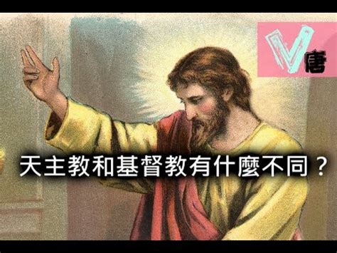 天主教的禁忌|天主教會的9個「禁忌」！